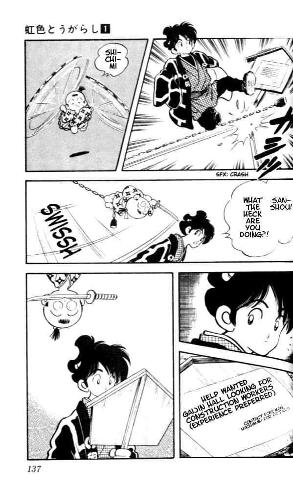 Page 5 Chapter 7 Nijiiro Togarashi