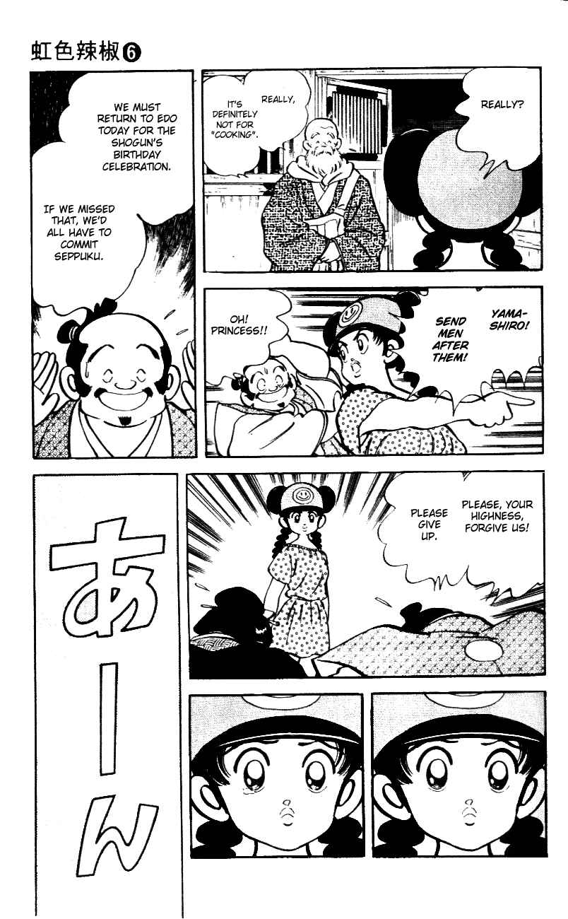 Page 15 Chapter 50 Nijiiro Togarashi