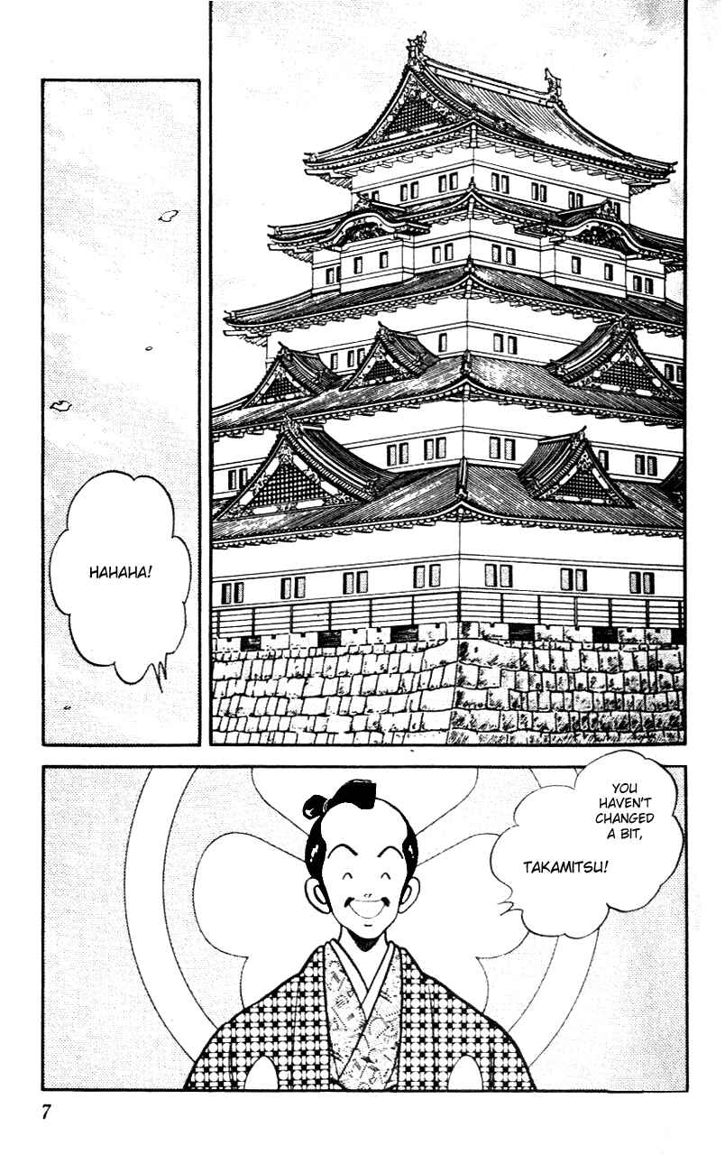 Page 7 Chapter 50 Nijiiro Togarashi
