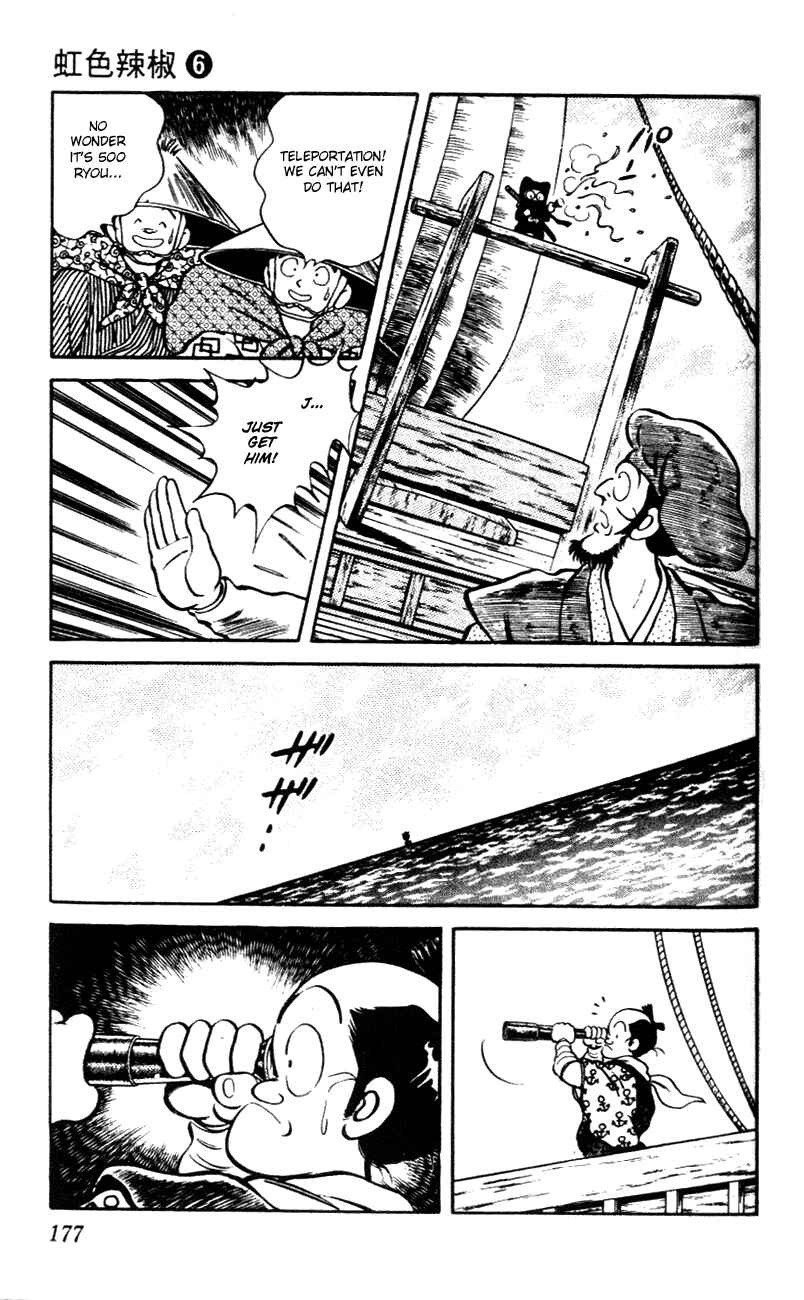 Page 11 Chapter 59 Nijiiro Togarashi