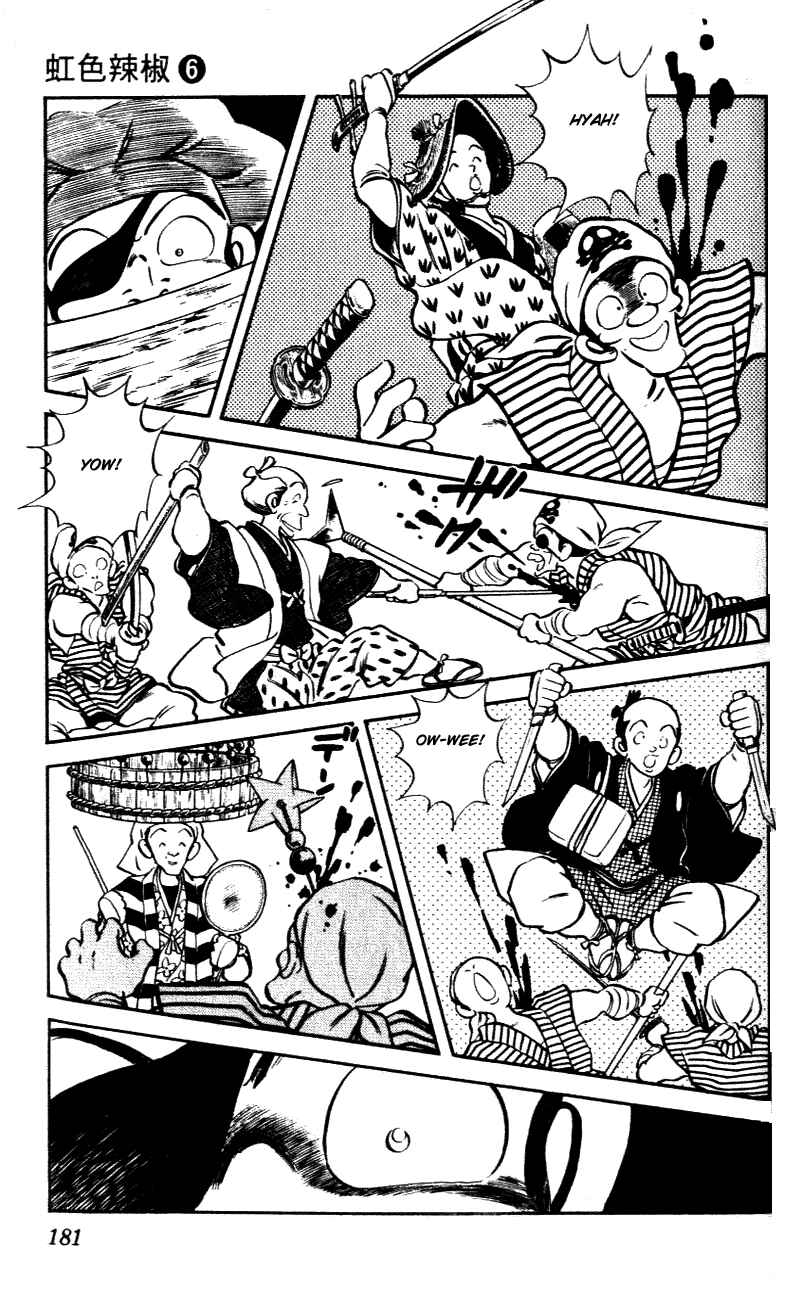 Page 15 Chapter 59 Nijiiro Togarashi