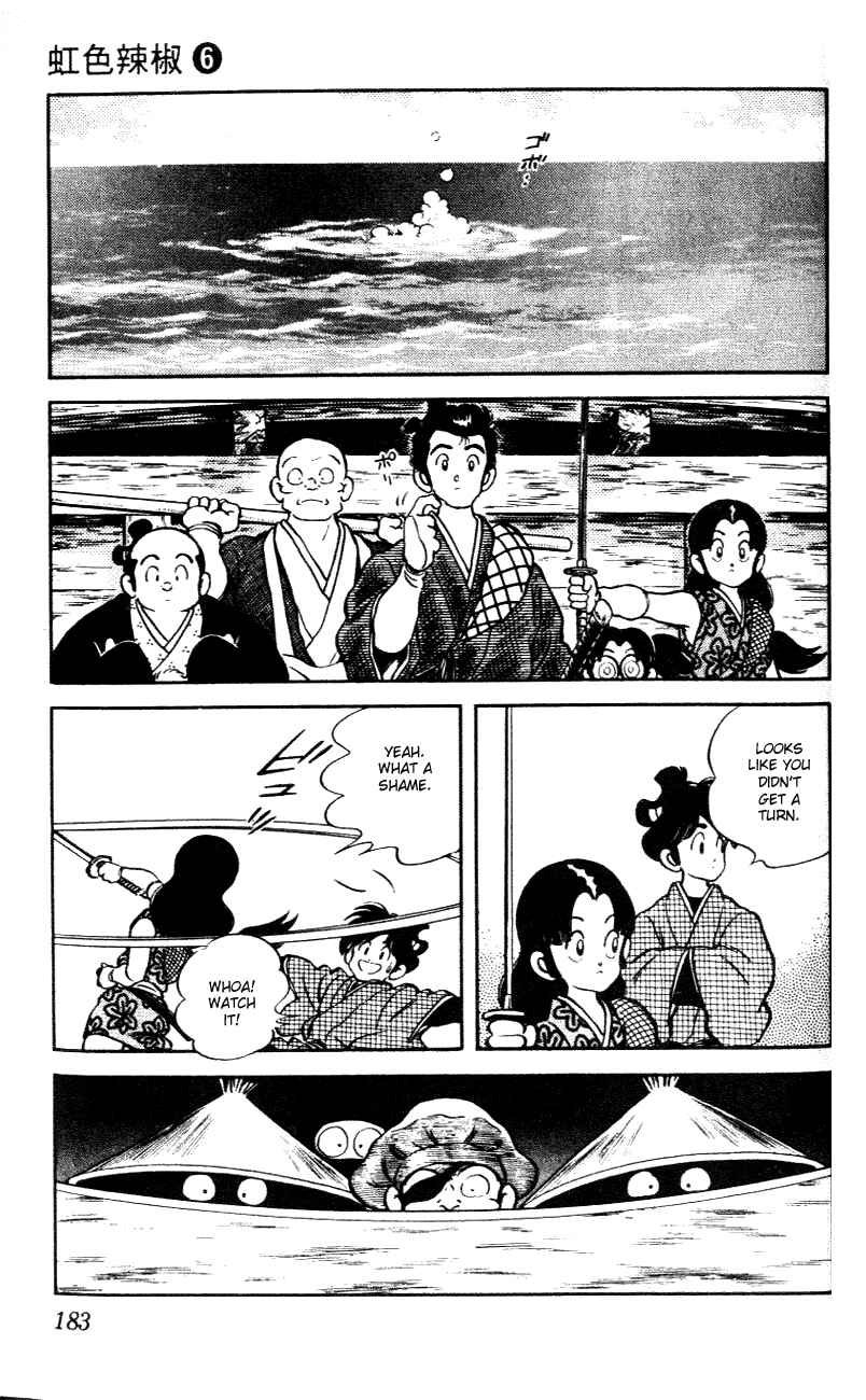 Page 17 Chapter 59 Nijiiro Togarashi