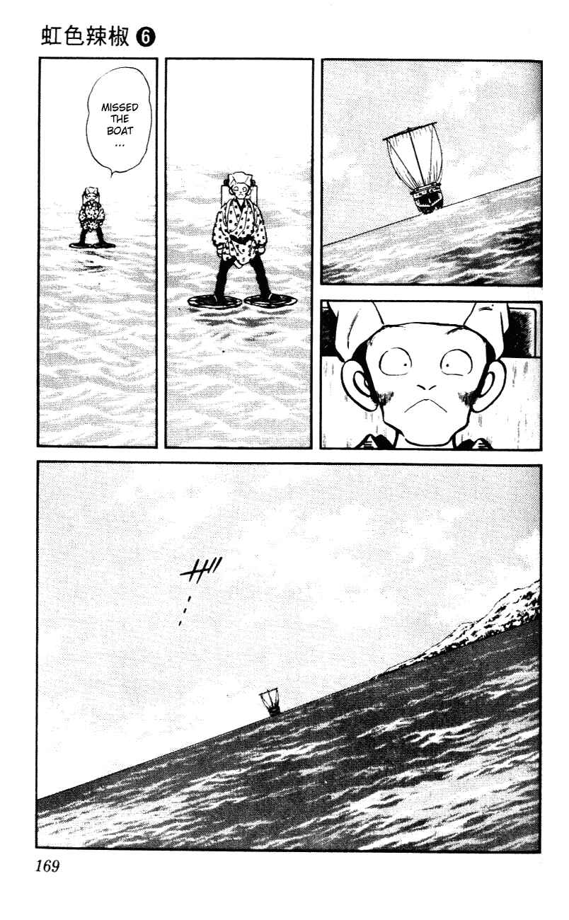 Page 3 Chapter 59 Nijiiro Togarashi