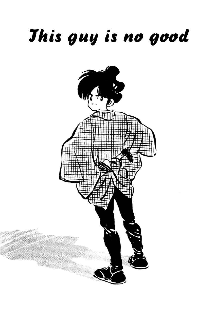 Page 1 Chapter 29 Nijiiro Togarashi