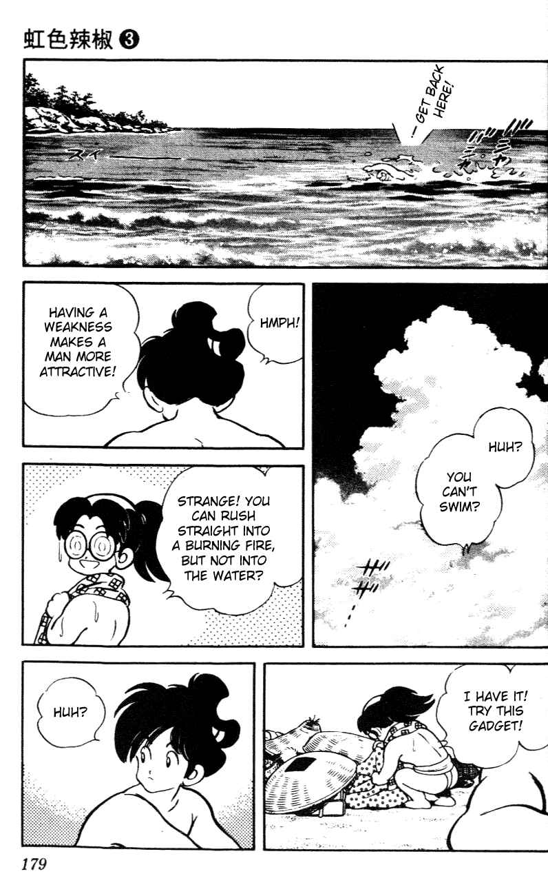 Page 11 Chapter 29 Nijiiro Togarashi