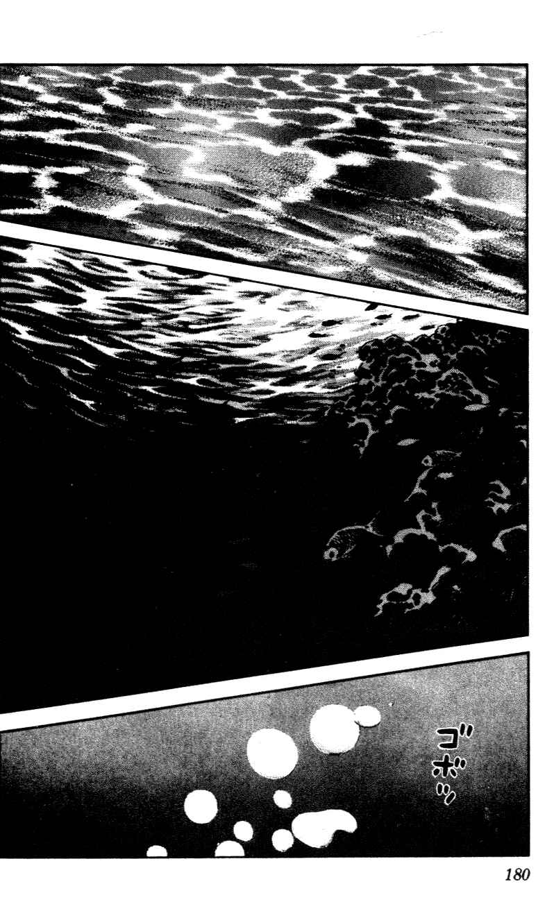 Page 12 Chapter 29 Nijiiro Togarashi