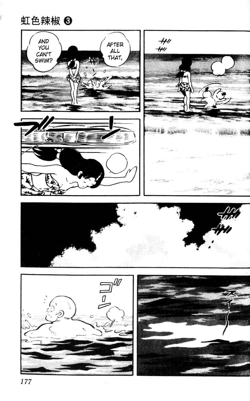 Page 9 Chapter 29 Nijiiro Togarashi