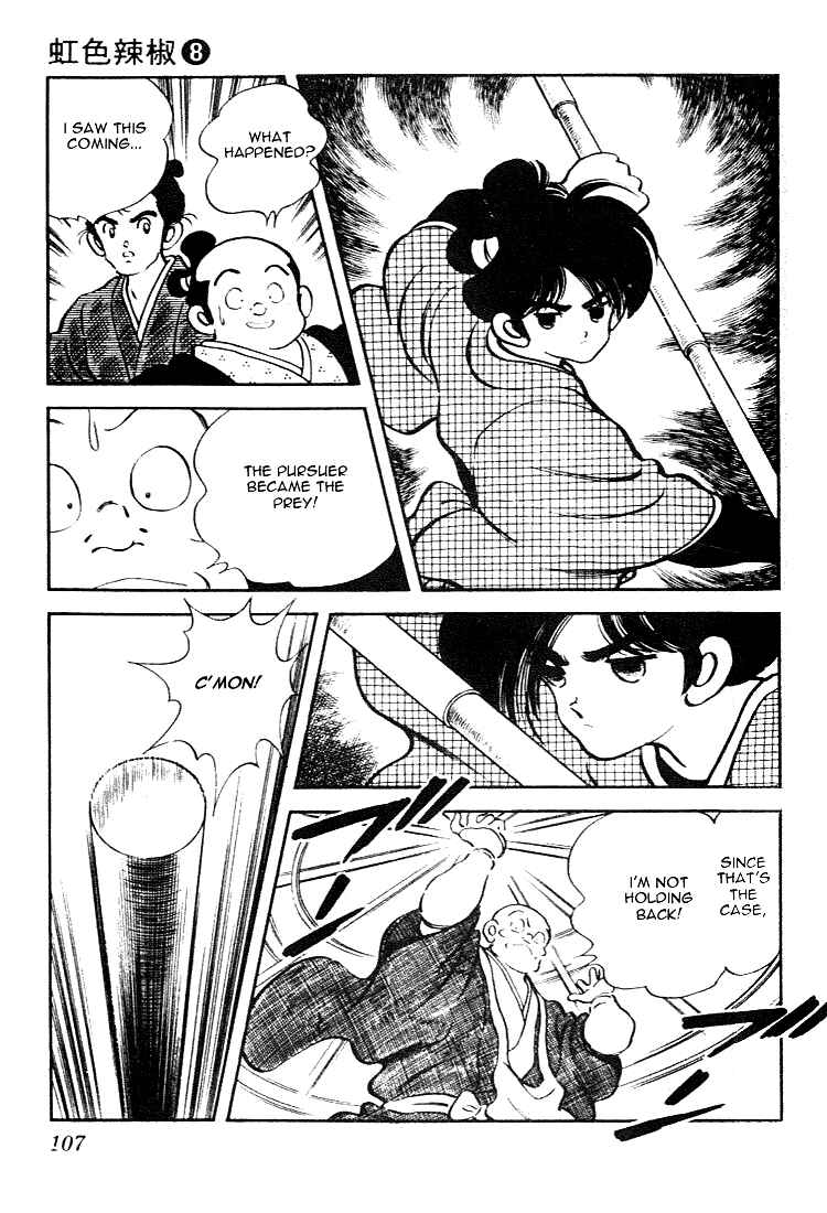 Page 13 Chapter 75 Nijiiro Togarashi