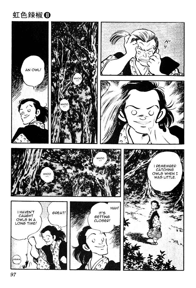 Page 3 Chapter 75 Nijiiro Togarashi