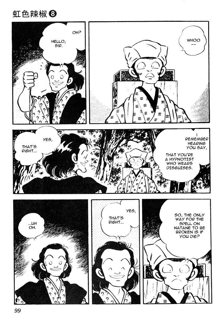 Page 5 Chapter 75 Nijiiro Togarashi