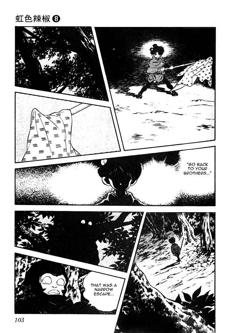 Page 9 Chapter 75 Nijiiro Togarashi