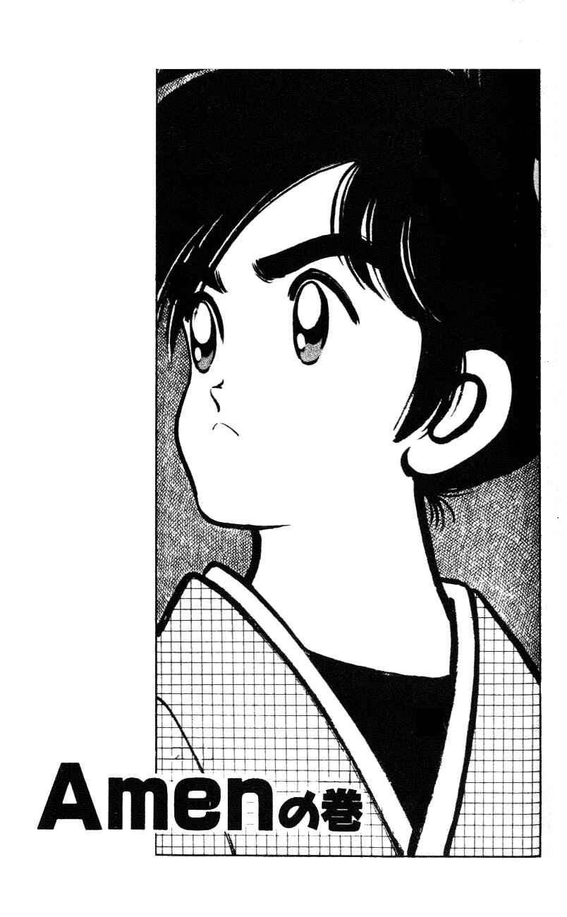 Page 1 Chapter 57 Nijiiro Togarashi
