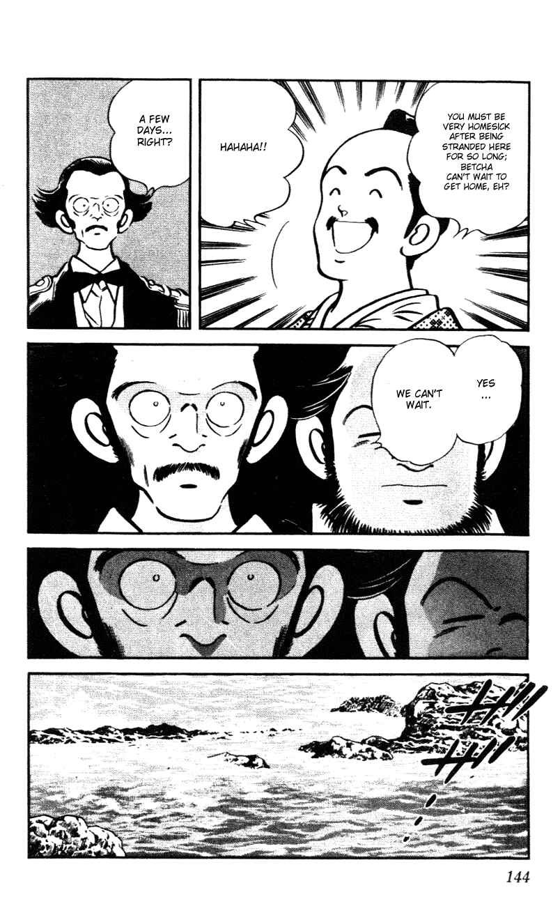 Page 14 Chapter 57 Nijiiro Togarashi