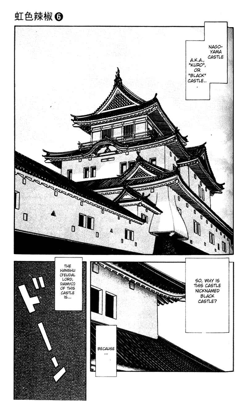 Page 7 Chapter 57 Nijiiro Togarashi