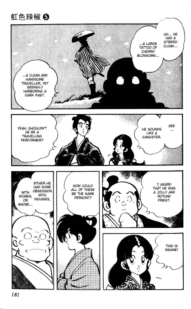 Page 15 Chapter 49 Nijiiro Togarashi