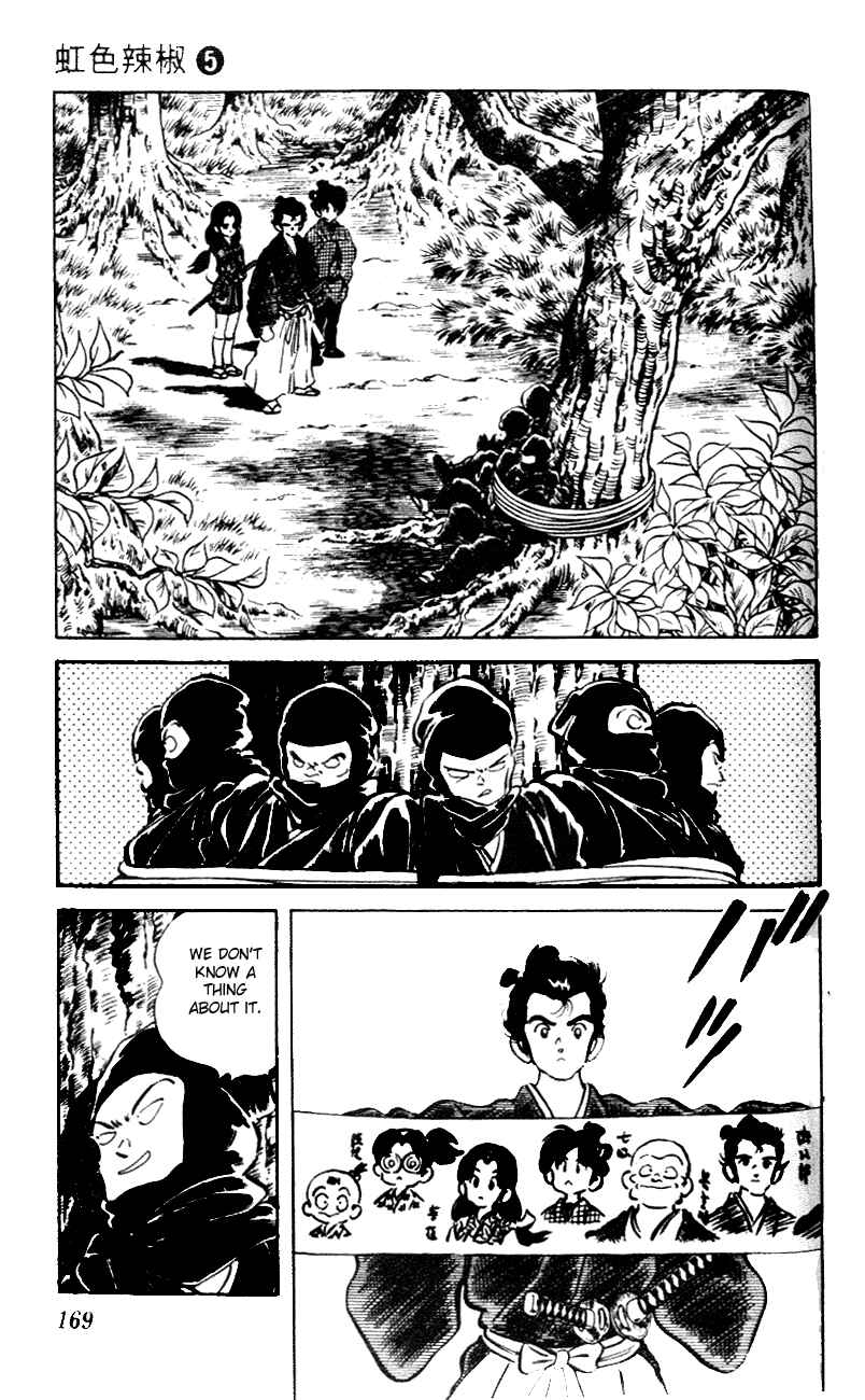 Page 3 Chapter 49 Nijiiro Togarashi