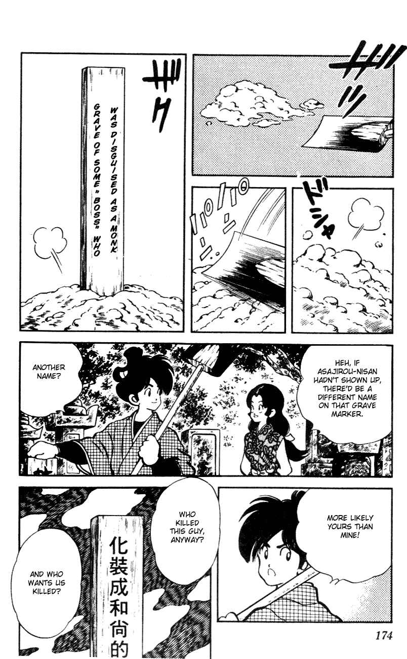 Page 8 Chapter 49 Nijiiro Togarashi