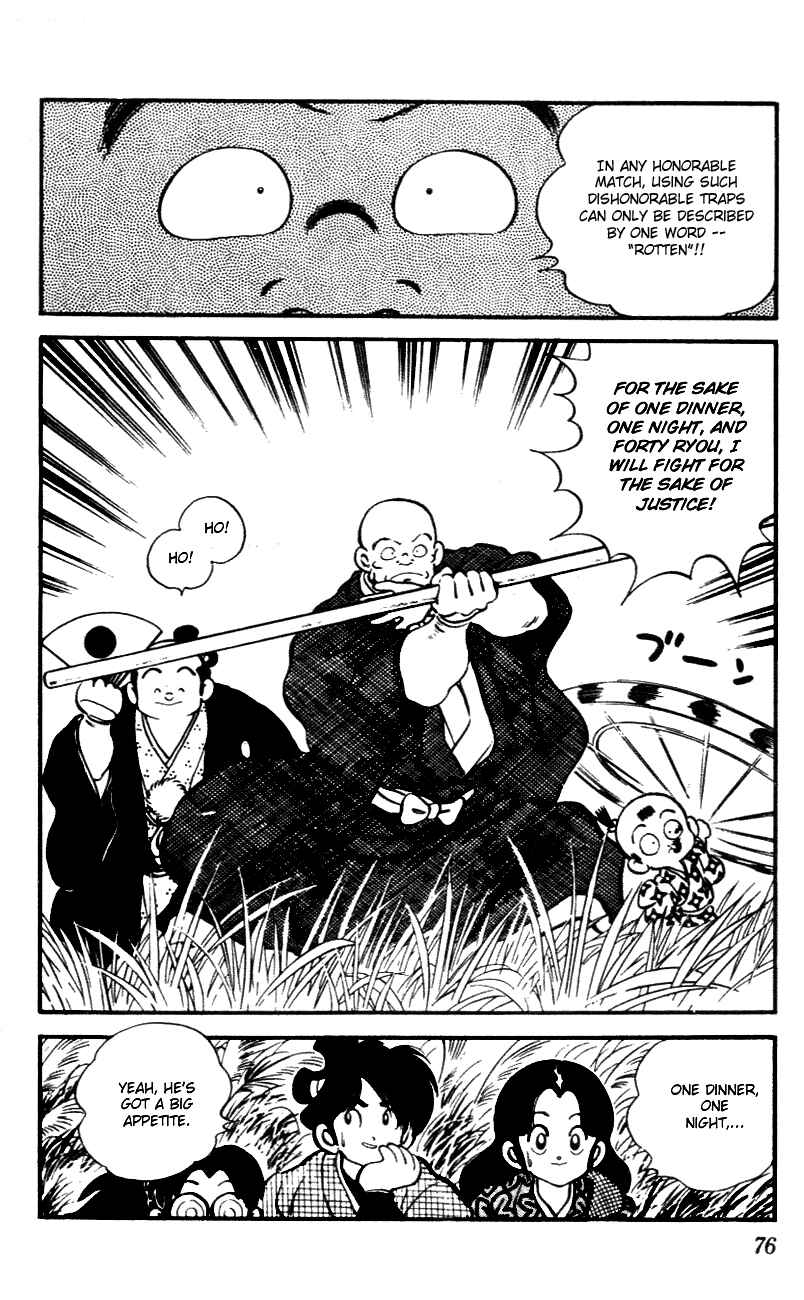 Page 18 Chapter 43 Nijiiro Togarashi