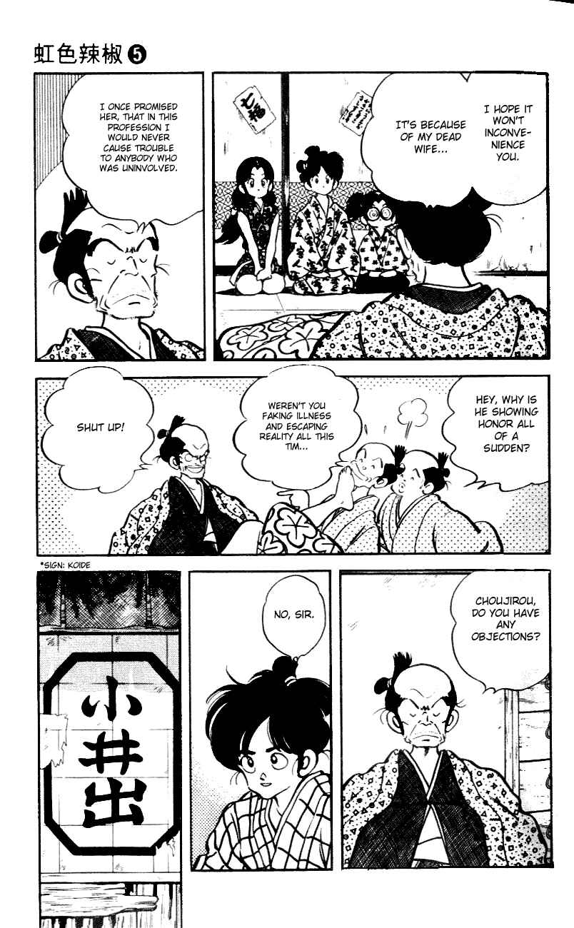 Page 3 Chapter 43 Nijiiro Togarashi