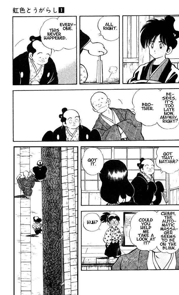 Page 11 Chapter 4 Nijiiro Togarashi