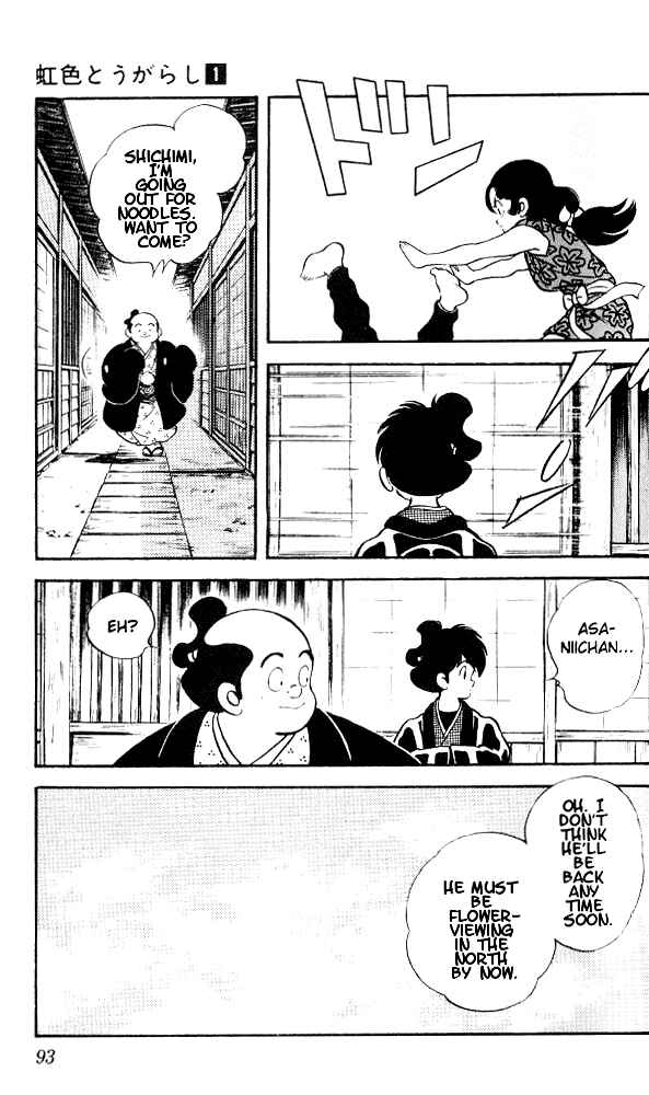Page 15 Chapter 4 Nijiiro Togarashi