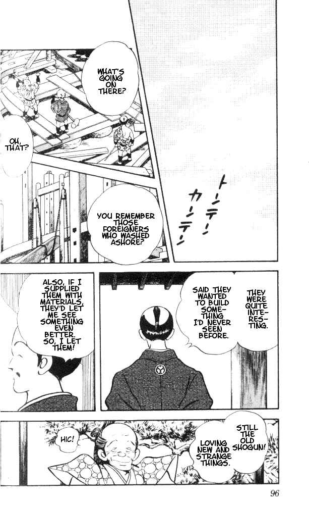 Page 18 Chapter 4 Nijiiro Togarashi