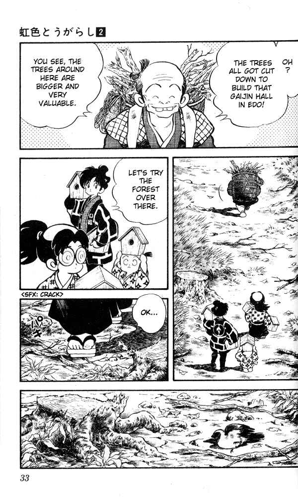 Page 11 Chapter 11 Nijiiro Togarashi