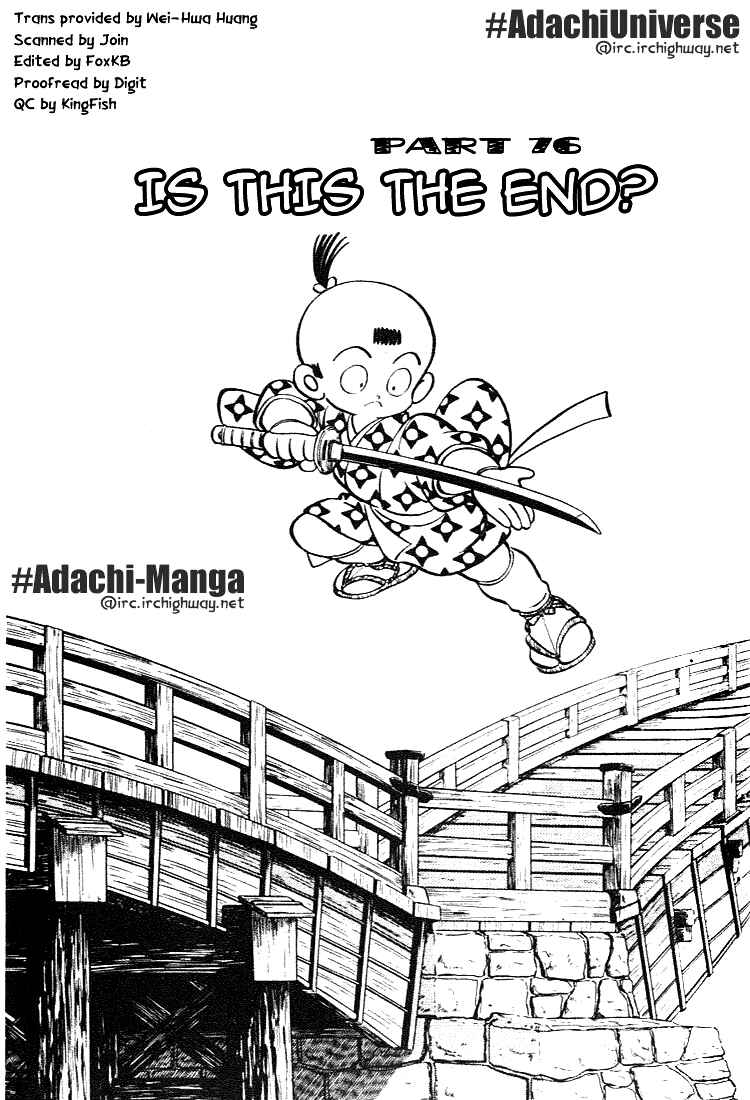 Page 1 Chapter 76 Nijiiro Togarashi