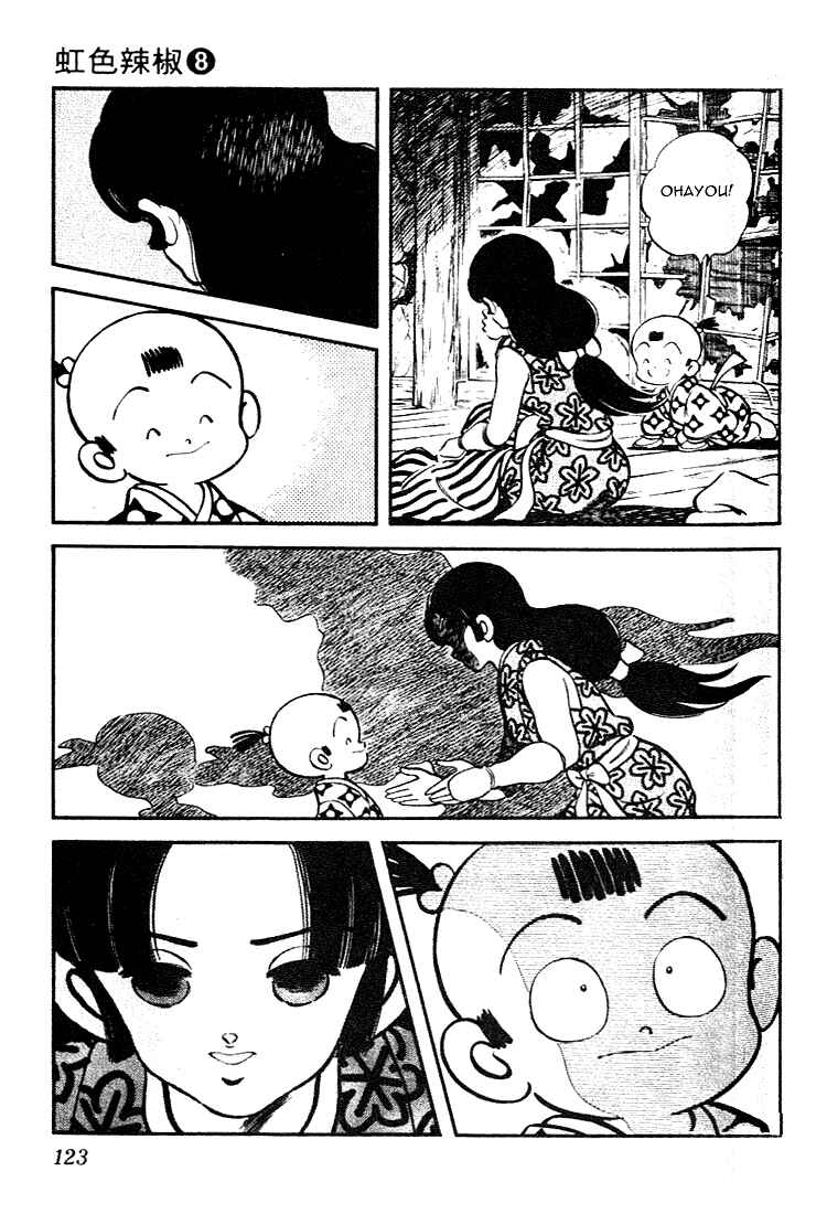 Page 11 Chapter 76 Nijiiro Togarashi