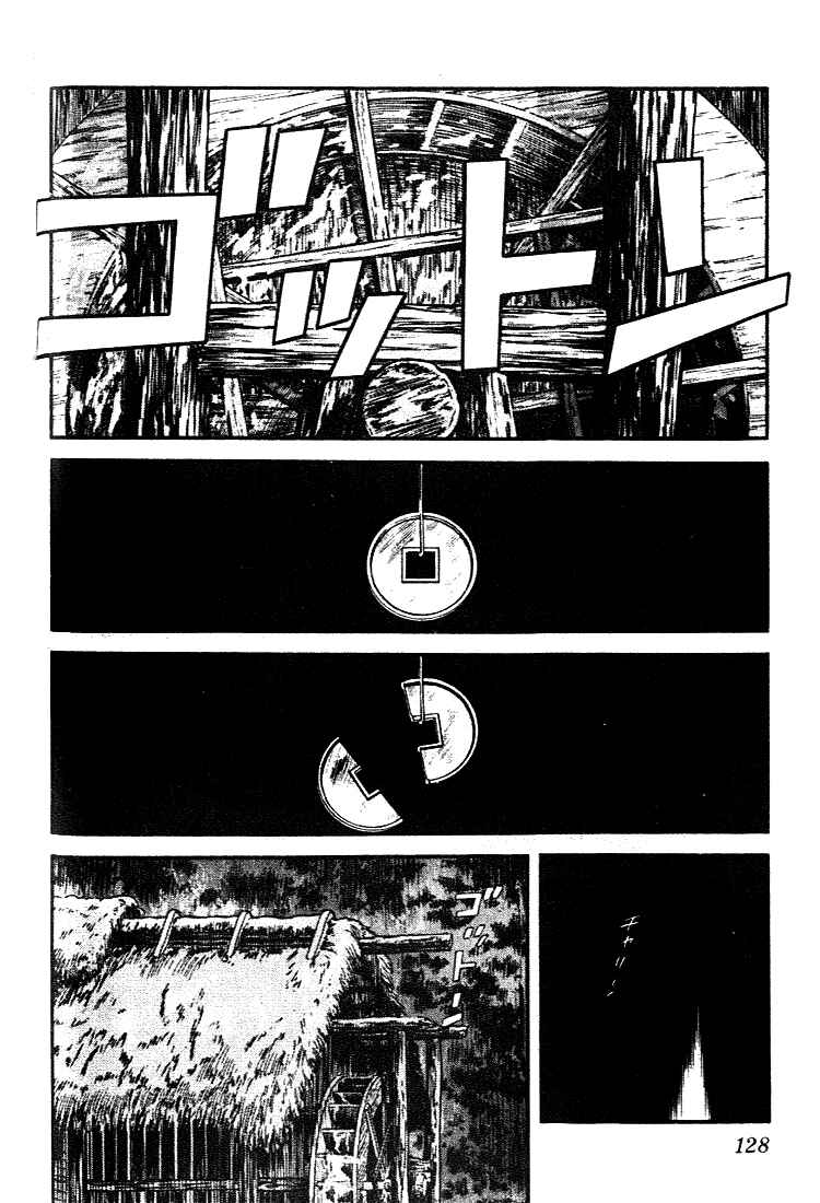 Page 16 Chapter 76 Nijiiro Togarashi