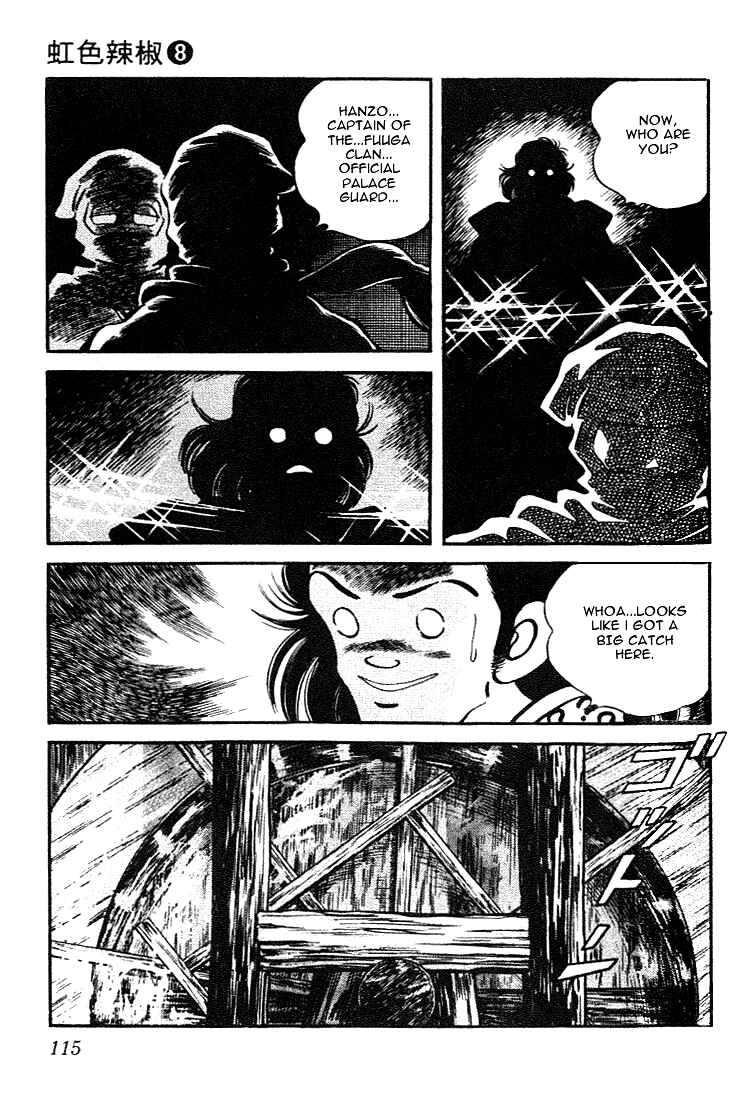 Page 3 Chapter 76 Nijiiro Togarashi