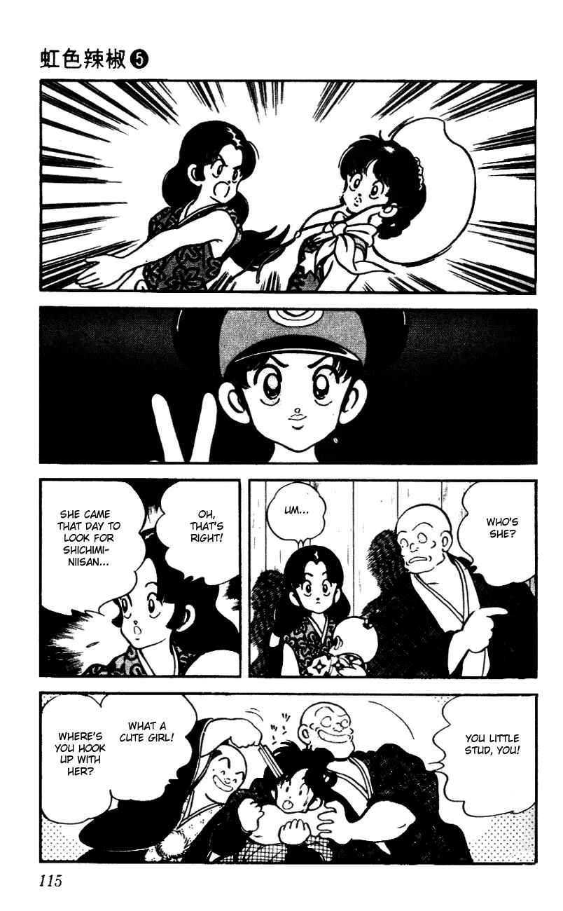 Page 3 Chapter 46 Nijiiro Togarashi