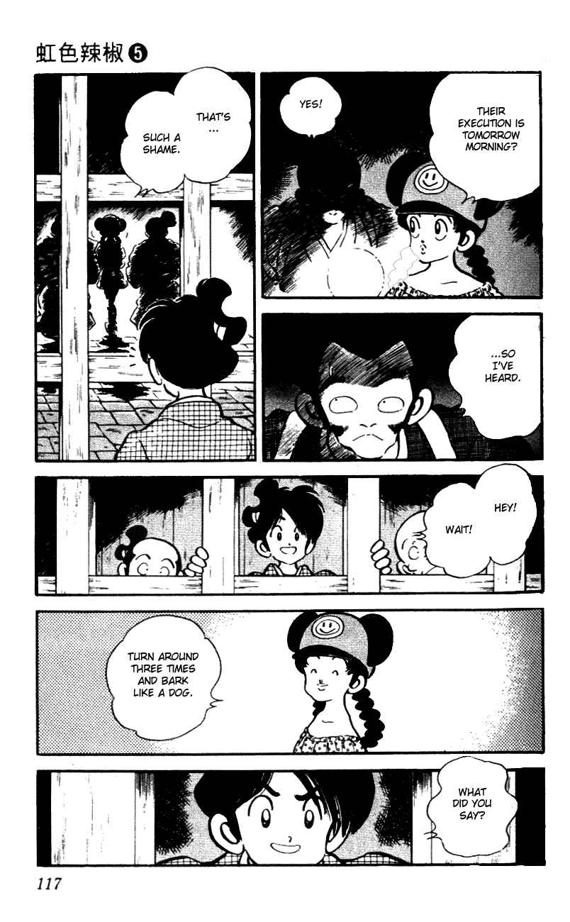 Page 5 Chapter 46 Nijiiro Togarashi