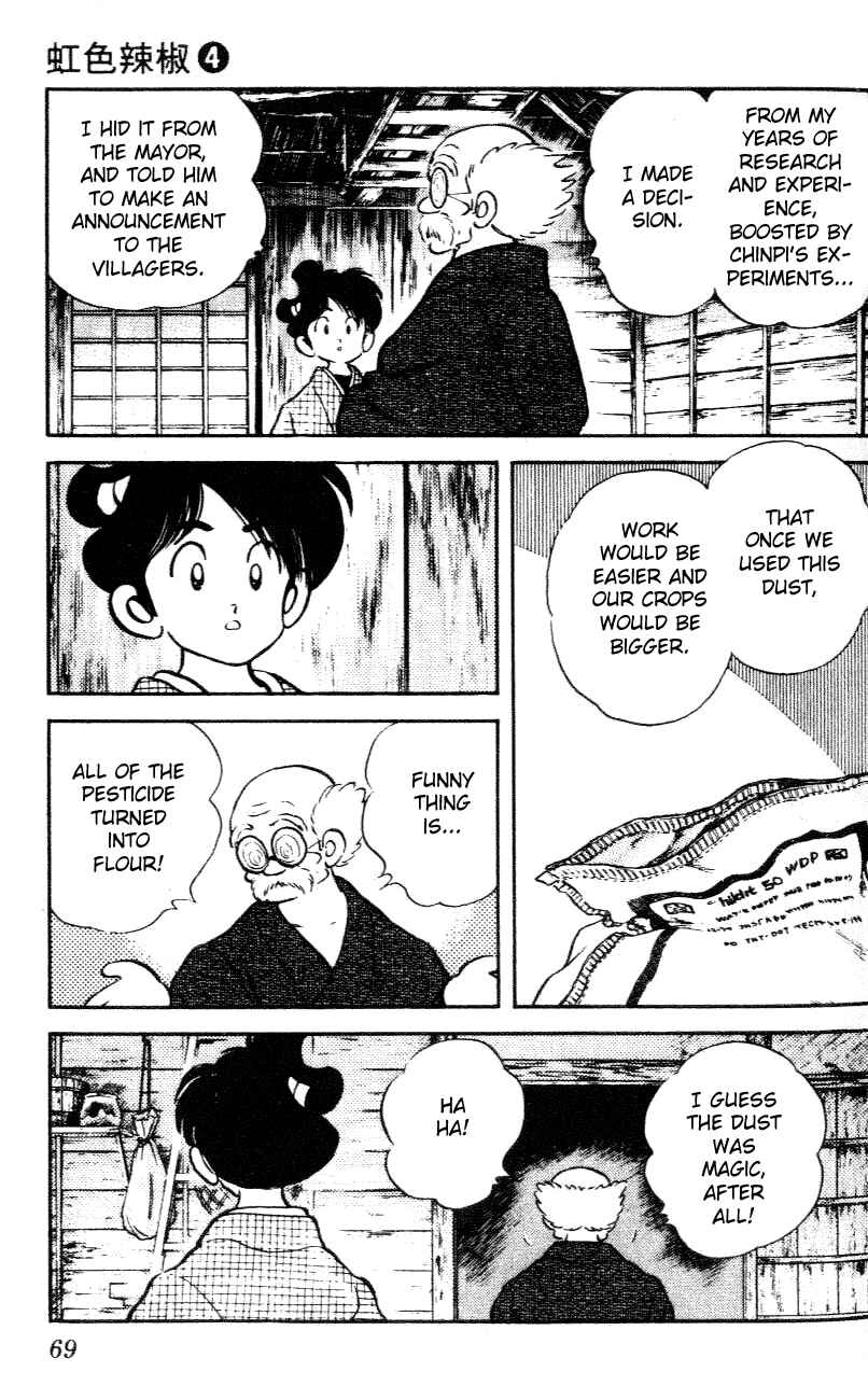Page 11 Chapter 33 Nijiiro Togarashi