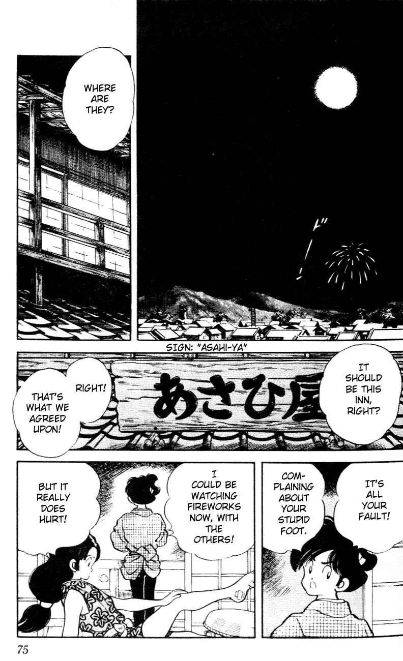 Page 17 Chapter 33 Nijiiro Togarashi