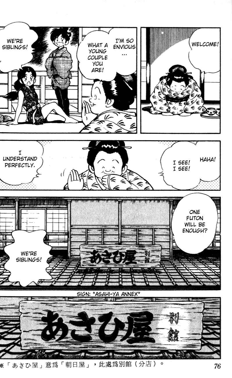 Page 18 Chapter 33 Nijiiro Togarashi