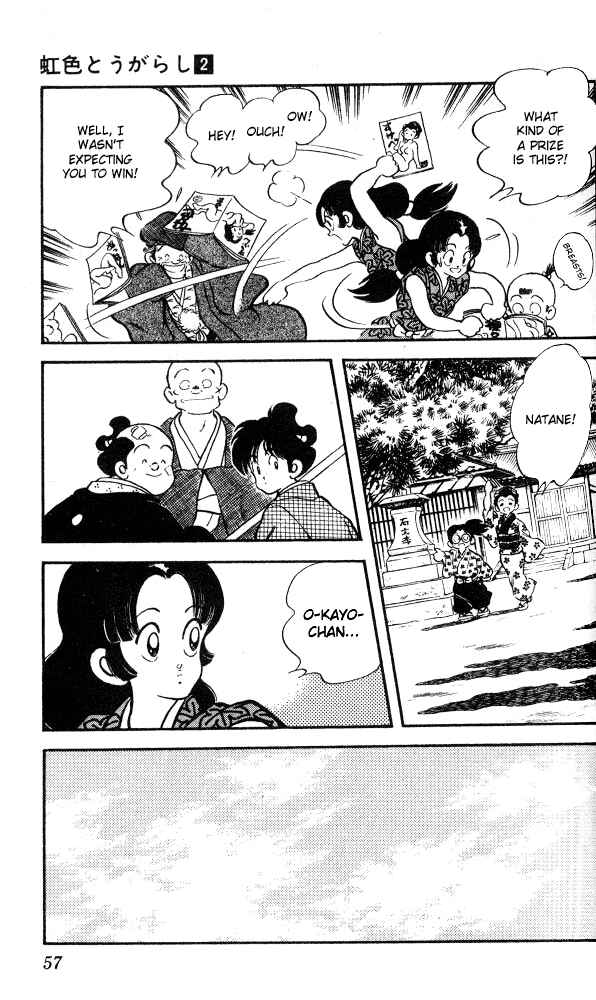 Page 17 Chapter 12 Nijiiro Togarashi