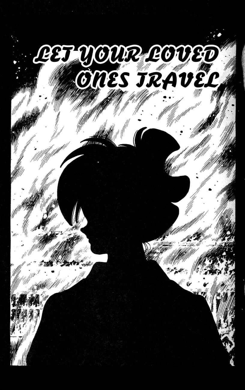 Page 1 Chapter 25 Nijiiro Togarashi