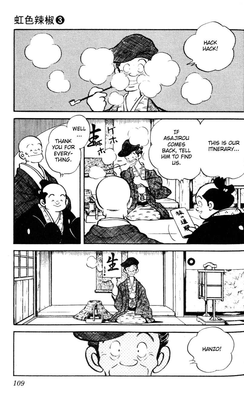 Page 13 Chapter 25 Nijiiro Togarashi