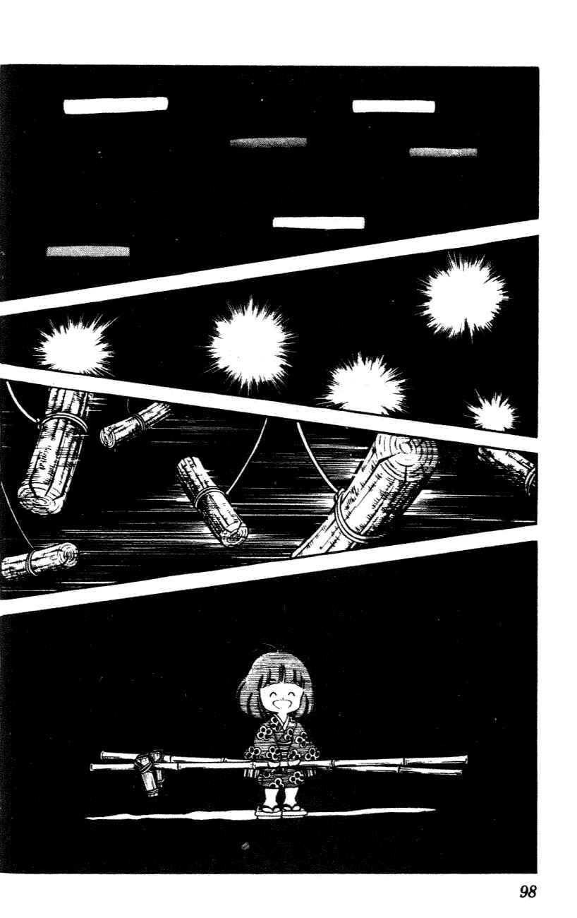 Page 2 Chapter 25 Nijiiro Togarashi