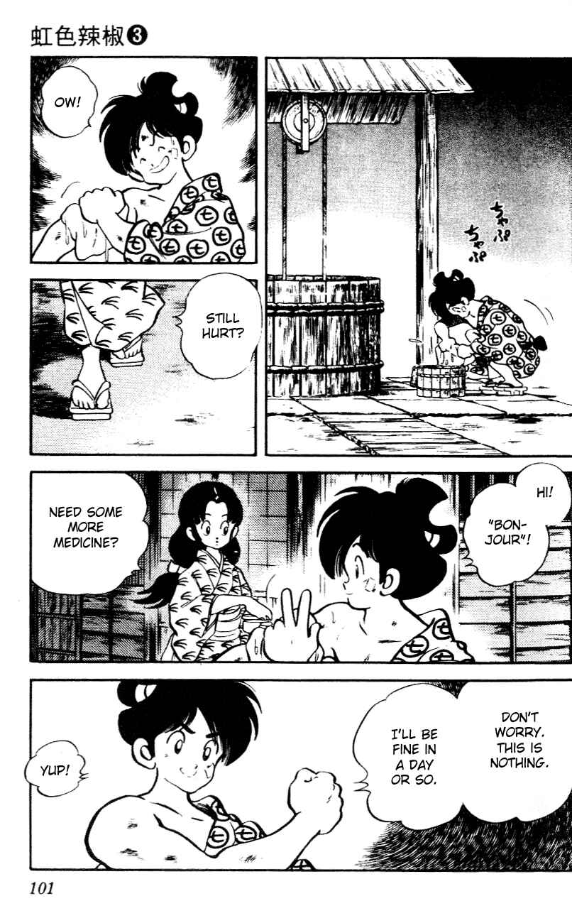 Page 5 Chapter 25 Nijiiro Togarashi