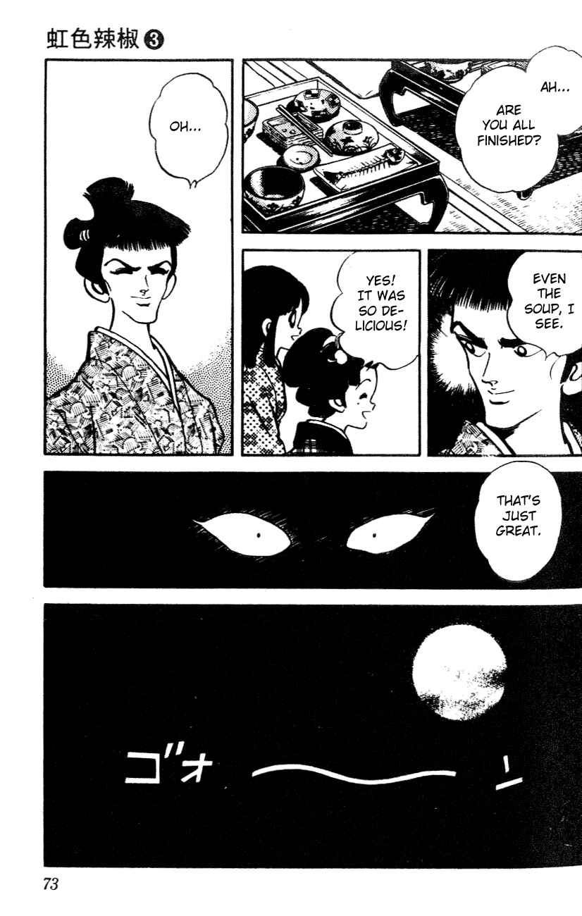 Page 13 Chapter 23 Nijiiro Togarashi