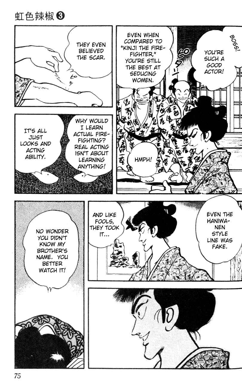 Page 15 Chapter 23 Nijiiro Togarashi