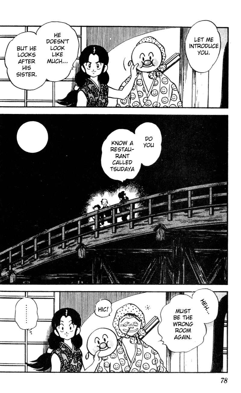 Page 18 Chapter 23 Nijiiro Togarashi