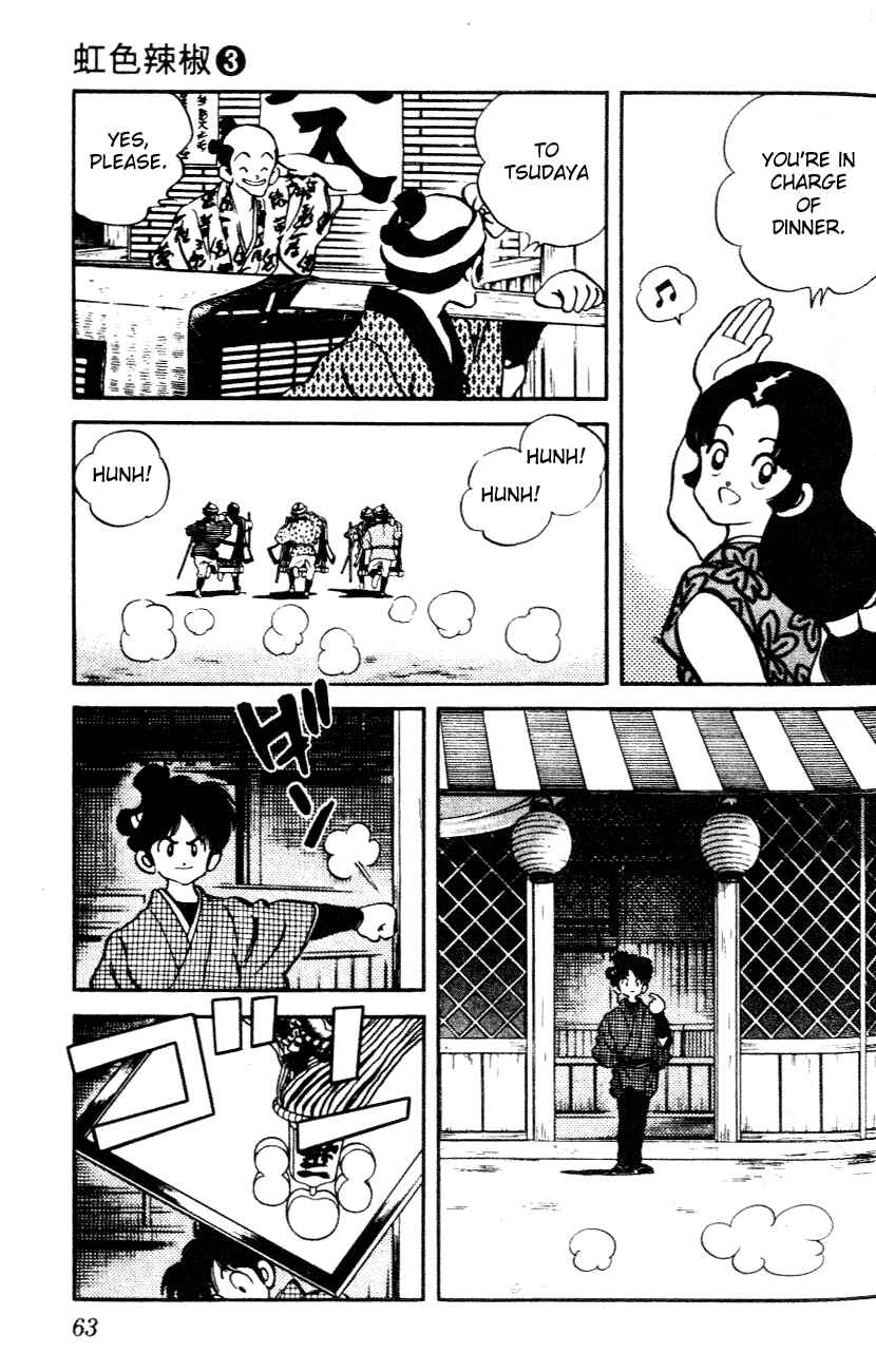 Page 3 Chapter 23 Nijiiro Togarashi