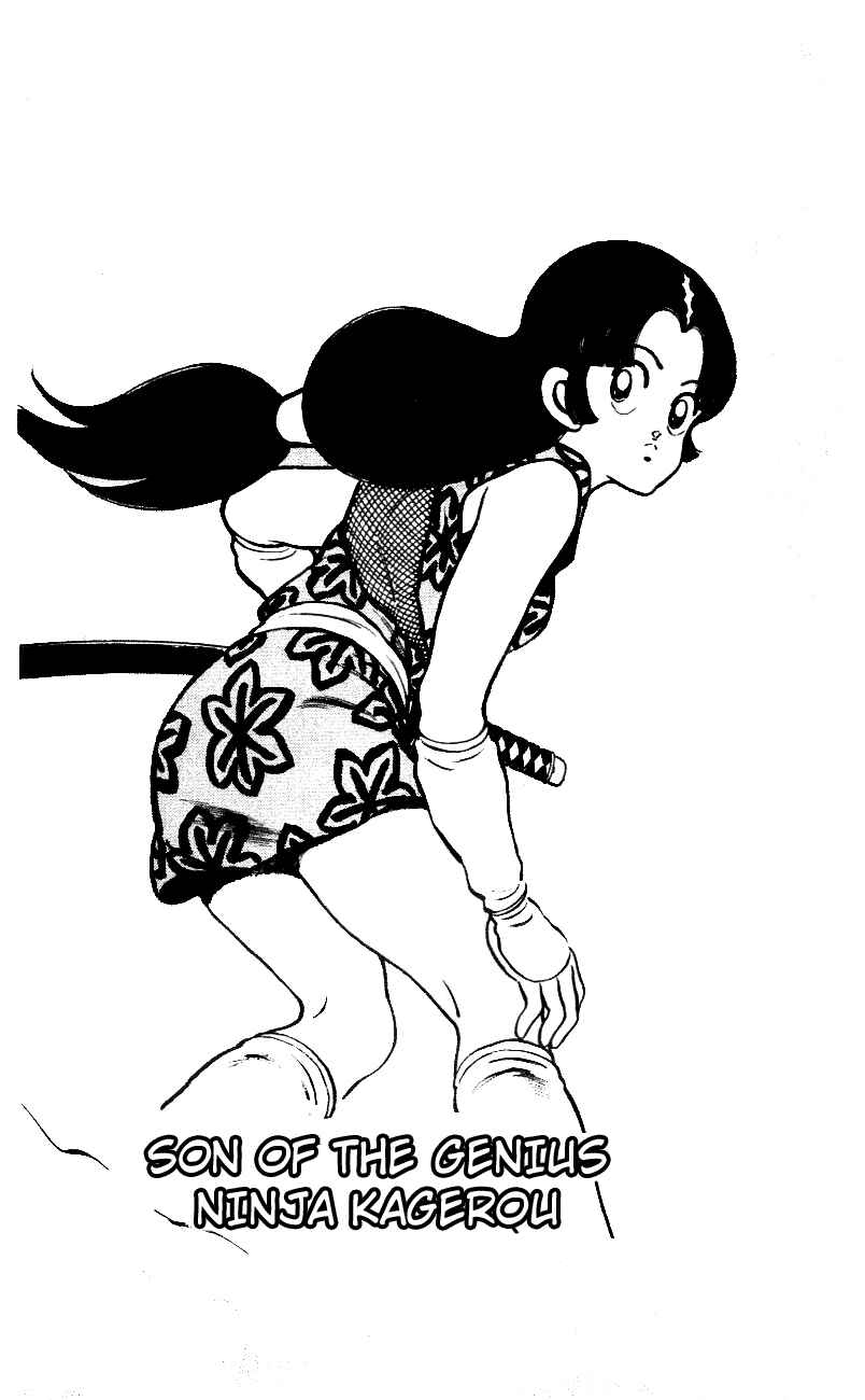 Page 1 Chapter 53 Nijiiro Togarashi