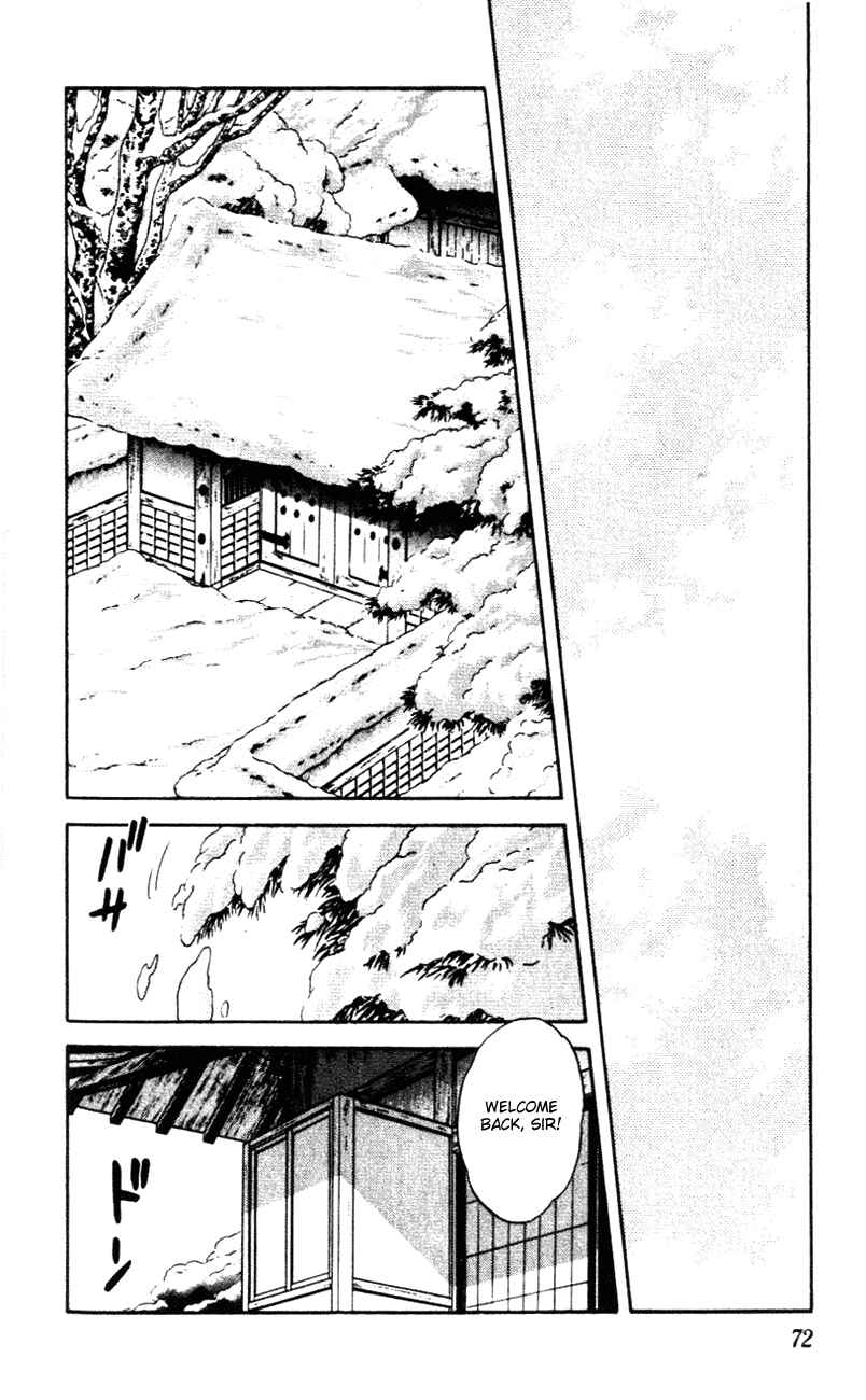 Page 14 Chapter 53 Nijiiro Togarashi