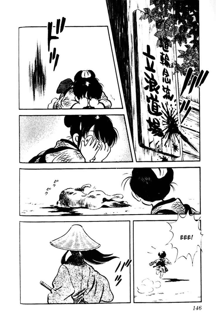 Page 16 Chapter 77 Nijiiro Togarashi
