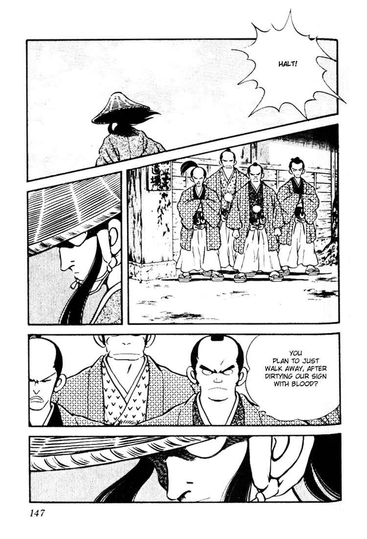 Page 17 Chapter 77 Nijiiro Togarashi