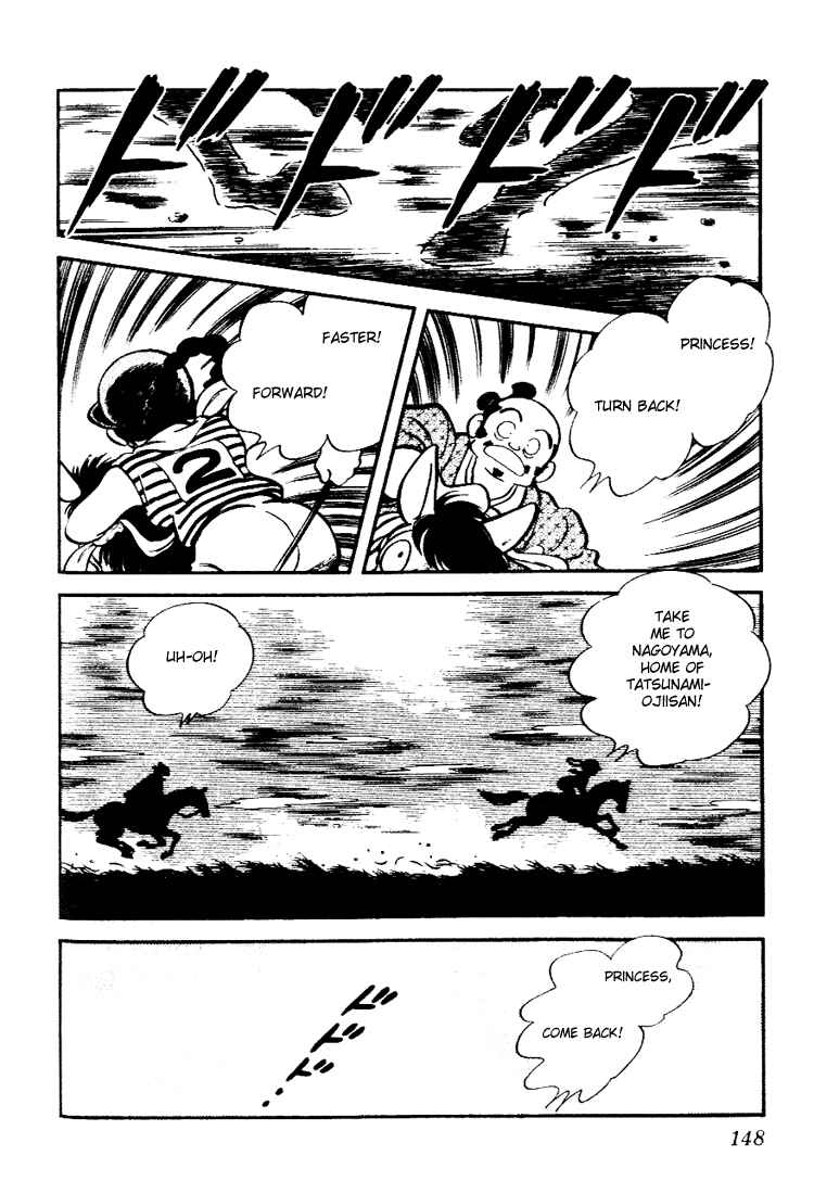 Page 18 Chapter 77 Nijiiro Togarashi